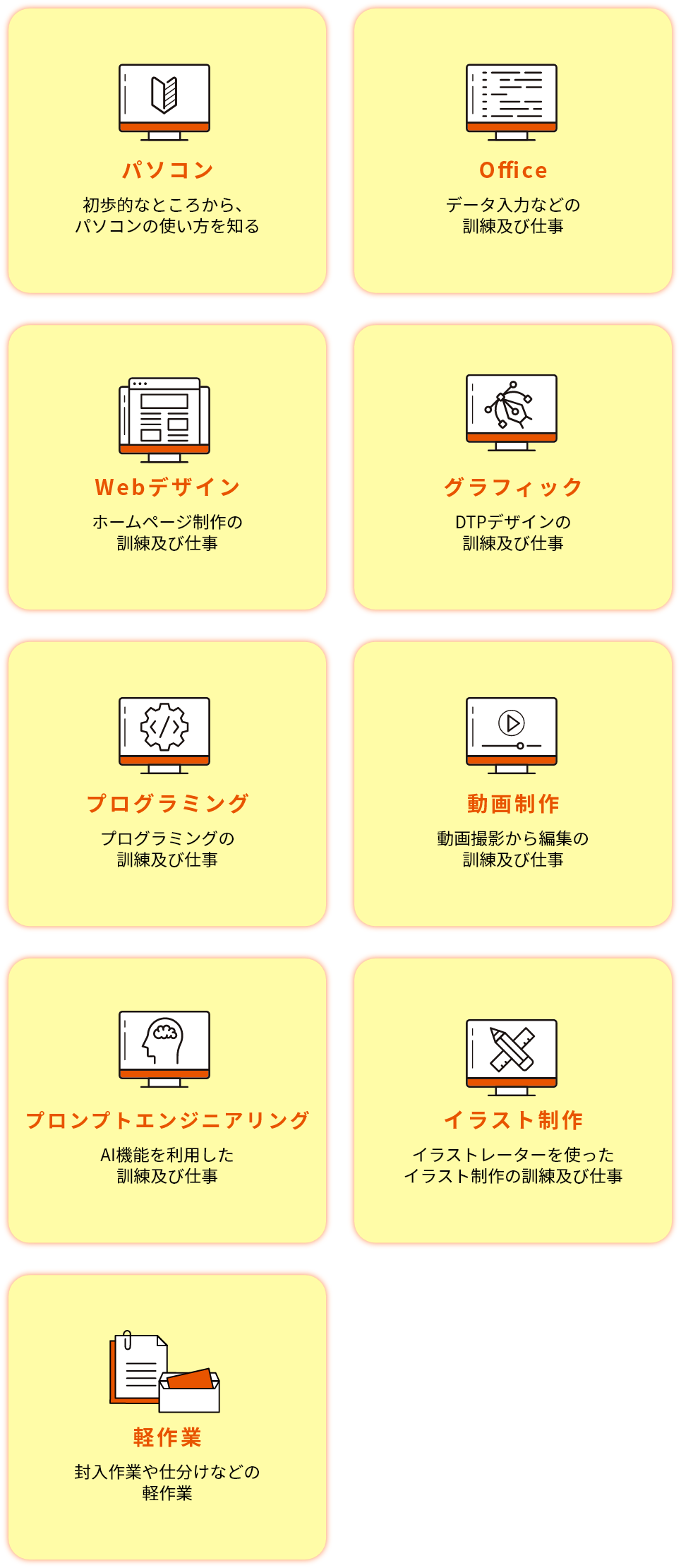コース一例