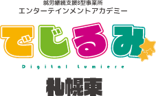 でじるみ札幌東
